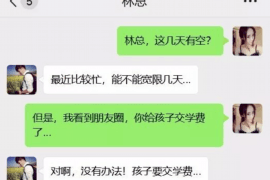 西宁债务清欠服务